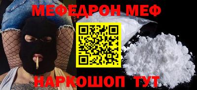 скорость Краснознаменск