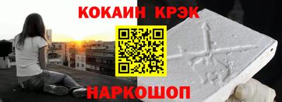 скорость Краснодар