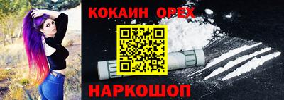 спиды Краснокаменск