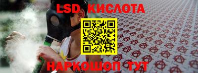 скорость Краснодар