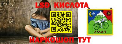 скорость Краснознаменск