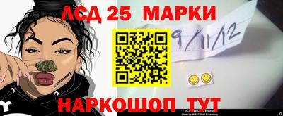 скорость Краснознаменск