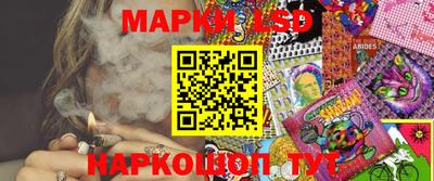 спиды Краснокаменск
