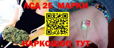 спиды Краснокаменск