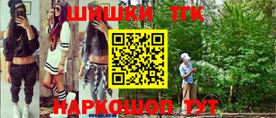 спиды Краснокаменск