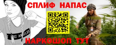 спиды Краснокаменск
