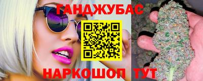 спиды Краснокаменск
