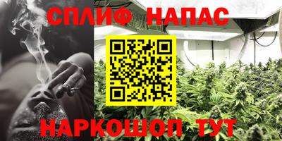 спиды Краснокаменск