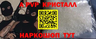 скорость Краснодар
