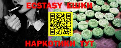 бутик Кумертау