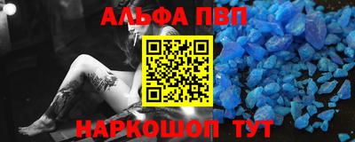 спиды Краснокаменск