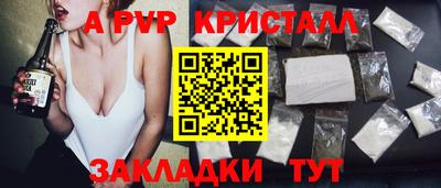 скорость Краснознаменск