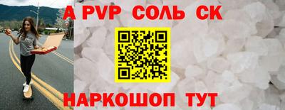 прущий лед Кунгур