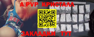 спиды Краснокаменск