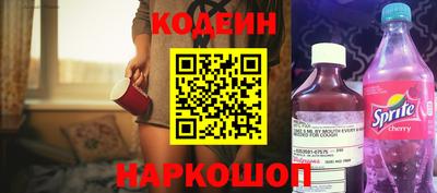 спиды Краснокаменск