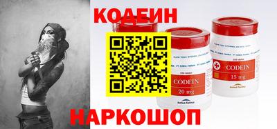 спиды Краснокаменск