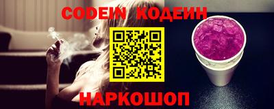 спиды Краснокаменск