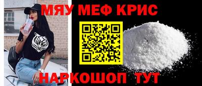 скорость Краснознаменск