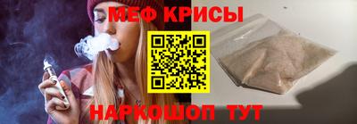 скорость Краснознаменск