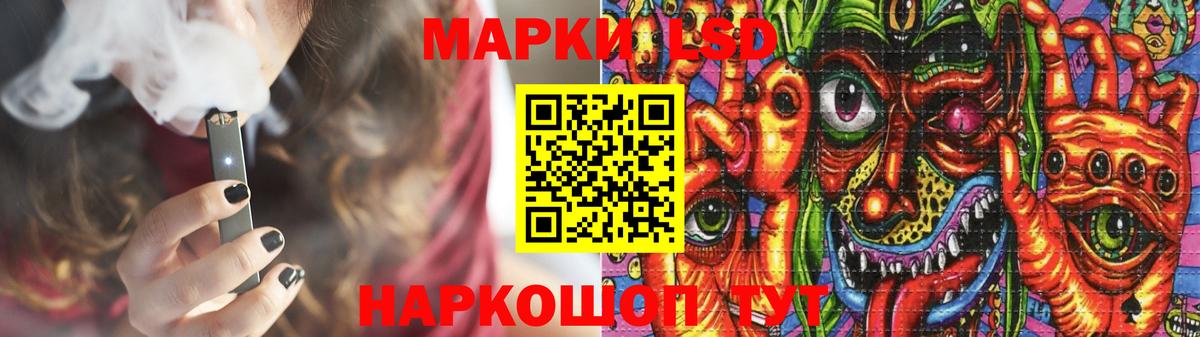 Лсд 25 экстази ecstasy Каменск-Шахтинский