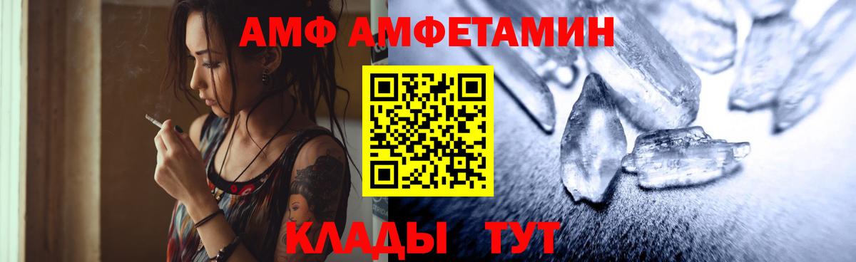 Метамфетамин Methamphetamine Каменск-Шахтинский