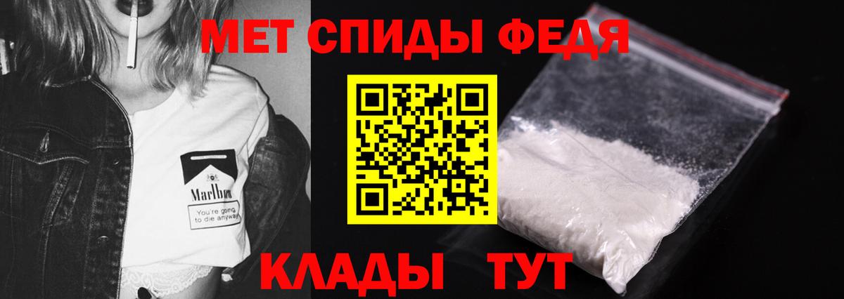 МЕТАМФЕТАМИН Декстрометамфетамин 99.9%  Вход с VPN  МЕТАМФЕТАМИН Декстрометамфетамин 99.9%  Каменск-Шахтинский 