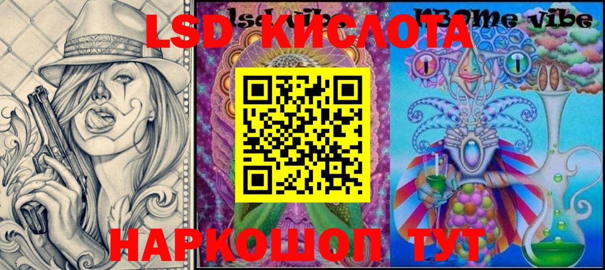 Марки N-bome 1500мкг Каменск-Шахтинский