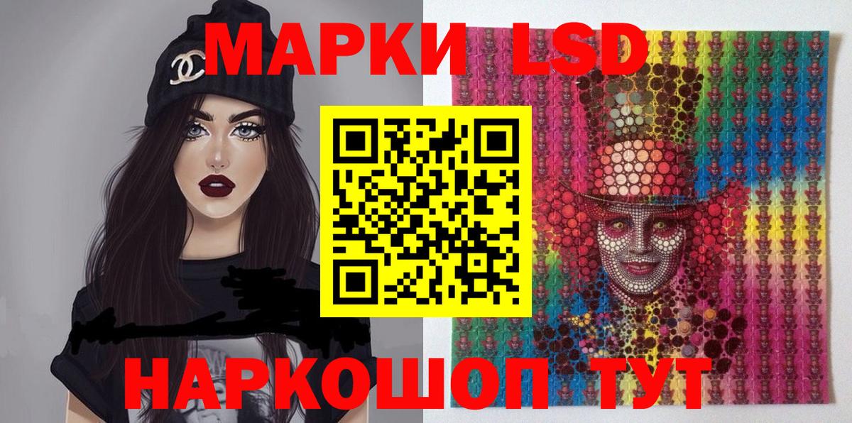 Каменск-Шахтинский  Марки NBOMe 1,5мг  Марки NBOMe 1,5мг  Вход с VPN 