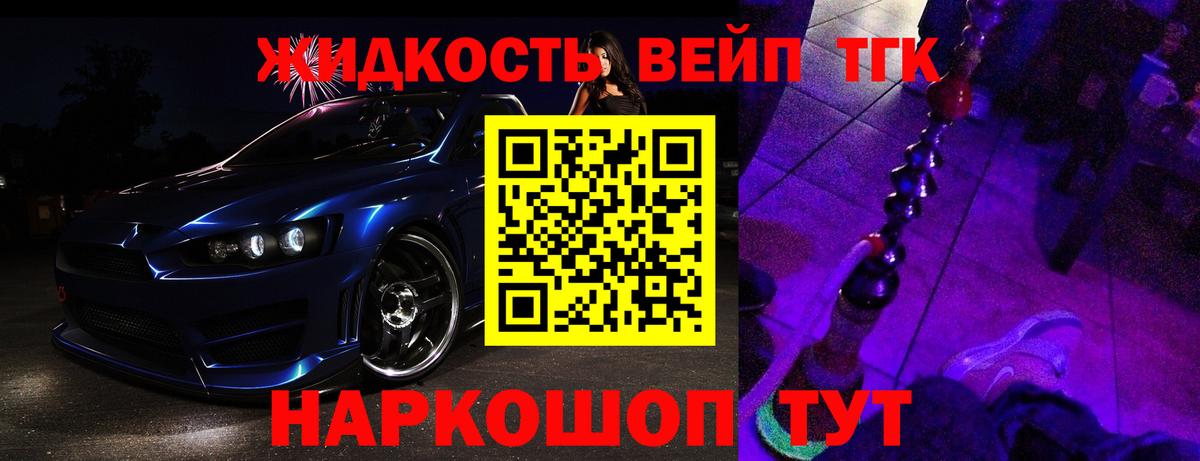 Каменск-Шахтинский  Дистиллят ТГК концентрат  Вход с VPN 