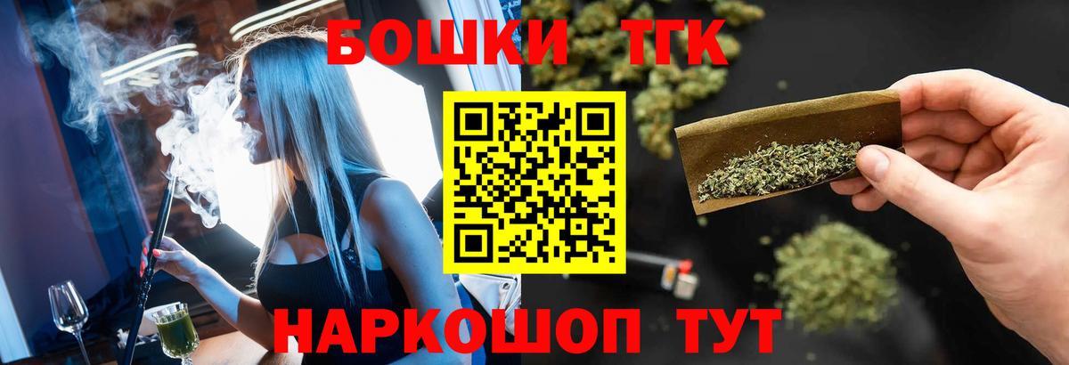 Бошки Шишки Ganja  Каннабис VHQ  Каннабис White Widow  Вход с VPN  Каменск-Шахтинский 